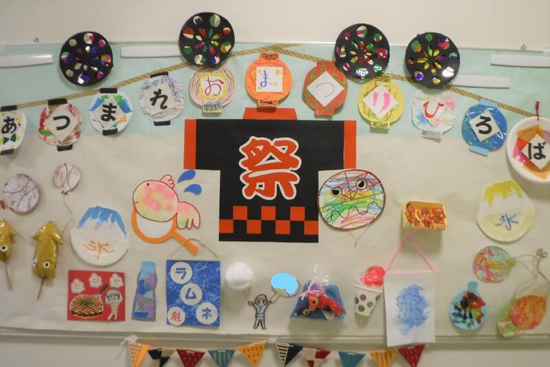 みどりの里発表会